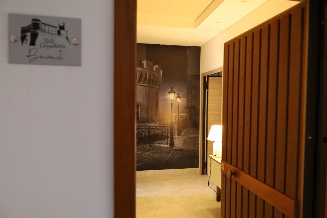 Bed & Breakfast Acquedotto Corigliano Calabro